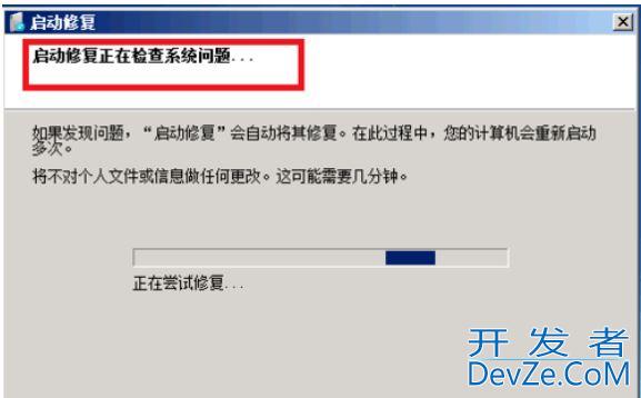 win7关机就蓝屏是怎么回事? win7一关机就蓝屏解决方法