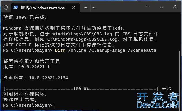 Win11系统pin码无法验证此凭据怎么办 Win11系统pin码无法验证此凭据解决方法