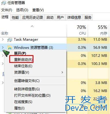 win10鼠标光标变成黑色方块怎么办? 电脑光标显示黑色方块的解决办法