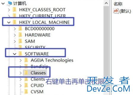 win11中initpki.dll加载失败怎么办? initpki.dll文件加载失败的解决办法