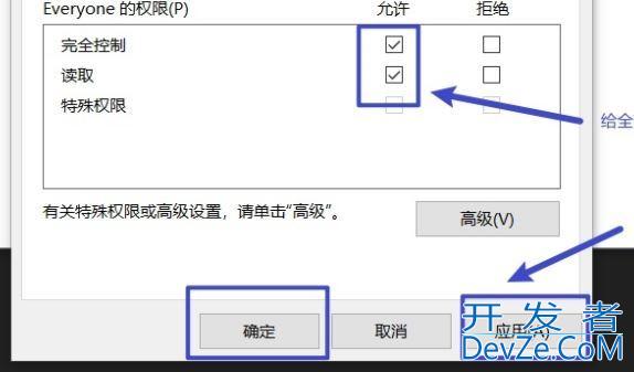 win11中initpki.dll加载失败怎么办? initpki.dll文件加载失败的解决办法