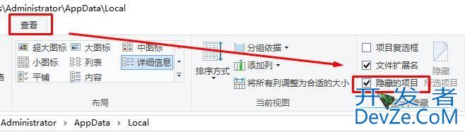 win10鼠标光标变成黑色方块怎么办? 电脑光标显示黑色方块的解决办法