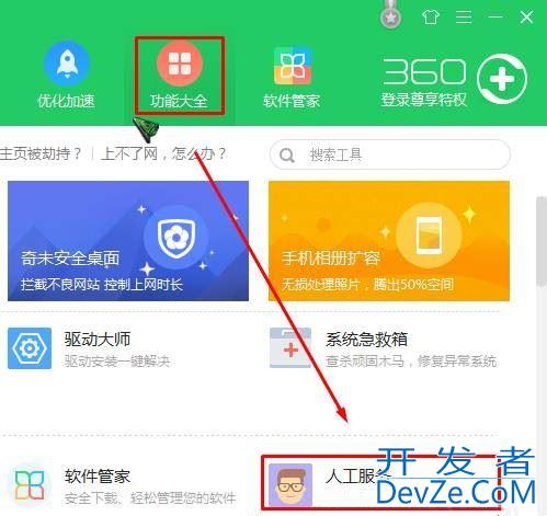 win10鼠标光标变成黑色方块怎么办? 电脑光标显示黑色方块的解决办法