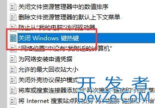 Win11右键菜单显示更多选项没有快捷键怎么办?