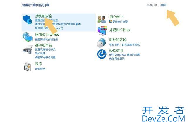 Win11防火墙在哪里? Win11电脑防火墙的设置方法