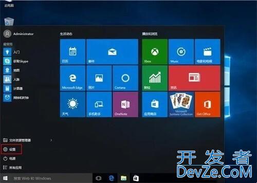怎么更改win10默认浏览器? 三种方式修改默认游览器win10的技巧
