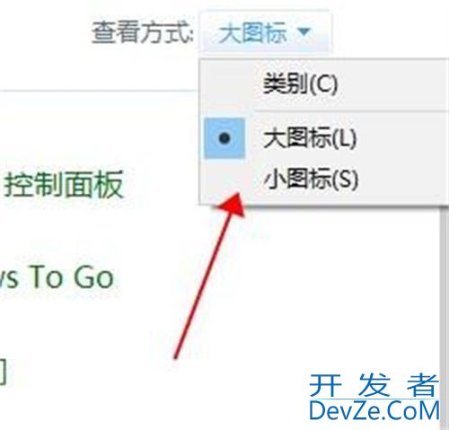怎么更改win10默认浏览器? 三种方式修改默认游览器win10的技巧