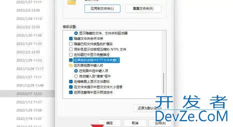 win11 23H2打开文件夹卡死无响应怎么办? 电脑一打开文件夹就卡死解决办法