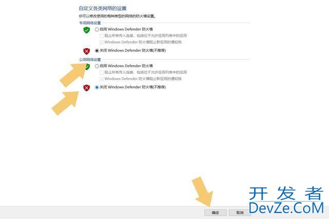 Win11防火墙在哪里? Win11电脑防火墙的设置方法