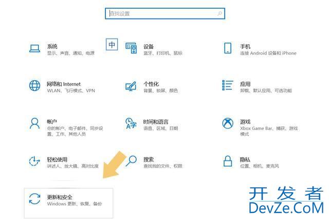 Win11防火墙在哪里? Win11电脑防火墙的设置方法