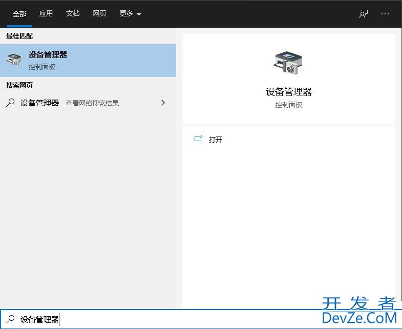 win10插网线显示未识别网络怎么解决? win10未识别的网络的处理方案