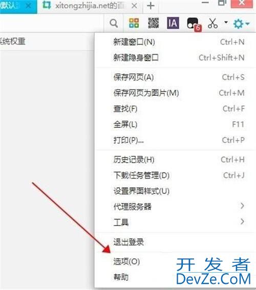 怎么更改win10默认浏览器? 三种方式修改默认游览器win10的技巧