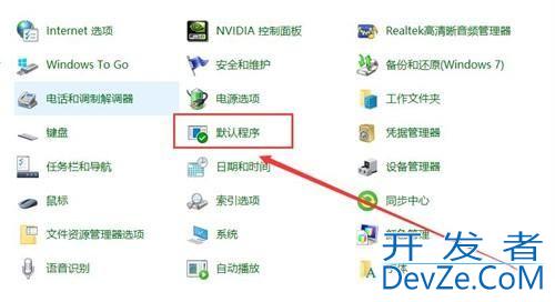 怎么更改win10默认浏览器? 三种方式修改默认游览器win10的技巧