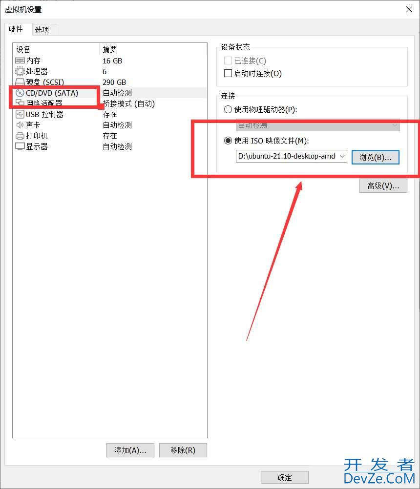 Ubuntu怎么安装VMware Tools? vmware tools安装详细图文教程