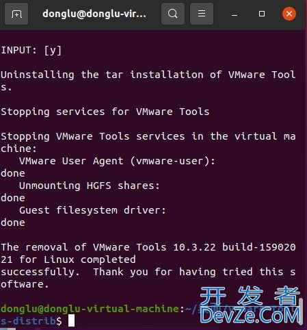 Ubuntu怎么安装VMware Tools? vmware tools安装详细图文教程