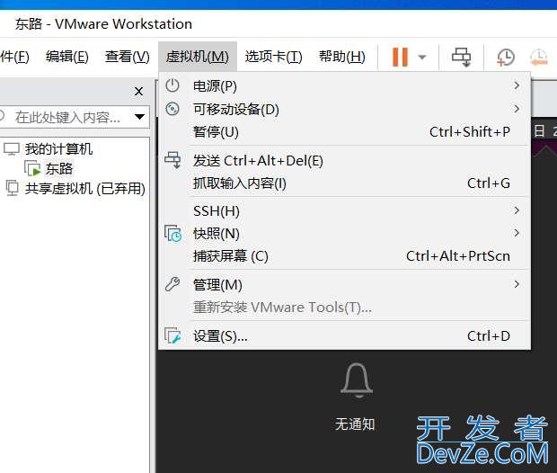 Ubuntu怎么安装VMware Tools? vmware tools安装详细图文教程