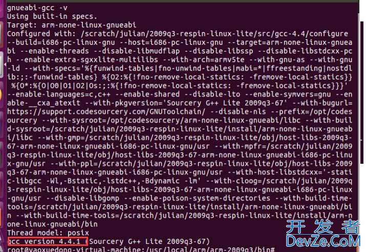 linux环境下如何解决“没有那个文件或目录”