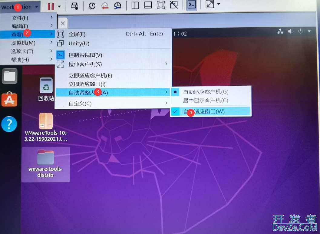 Ubuntu怎么安装VMware Tools? vmware tools安装详细图文教程
