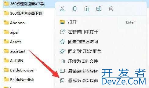 Win11访问局域网电脑需要用户名和密码怎么办? win11共享不能访问解决办法