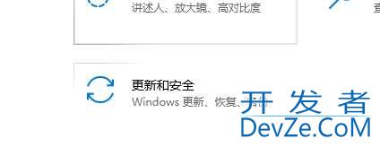 win10把文件错认为病毒怎么解决? win10病毒误报的四种解决方法