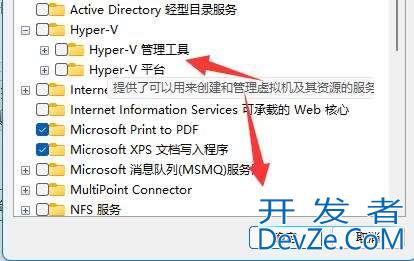 win11系统开启hyper-v卡顿怎么办？Win11运行VMware虚拟机崩溃死机解决方案