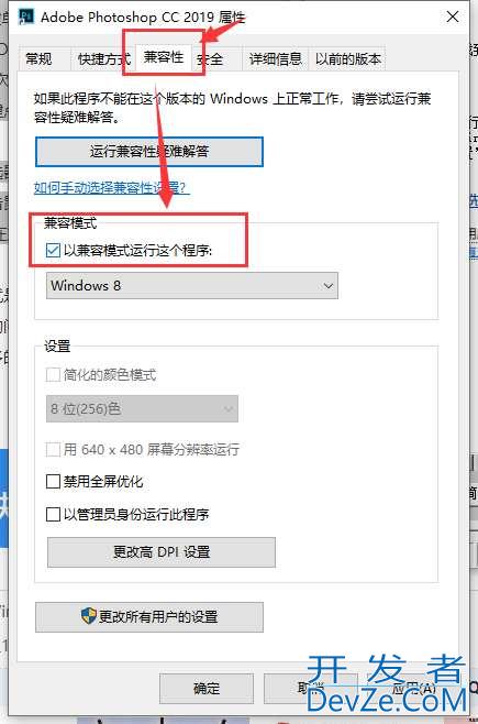 win10把文件错认为病毒怎么解决? win10病毒误报的四种解决方法