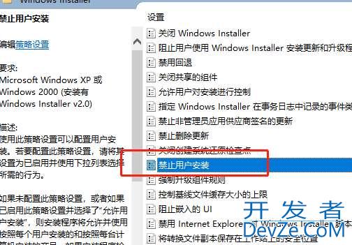 win10把文件错认为病毒怎么解决? win10病毒误报的四种解决方法