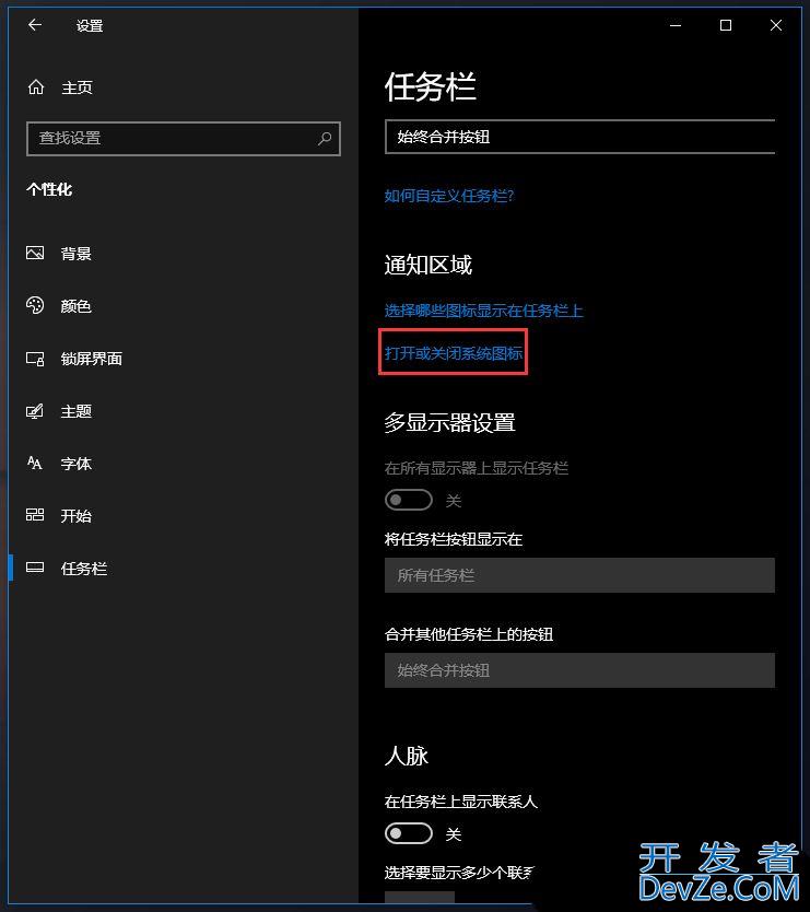 怎样恢复电脑右下角的小喇叭? Win10电脑音量图标不见了恢复小喇叭的技巧