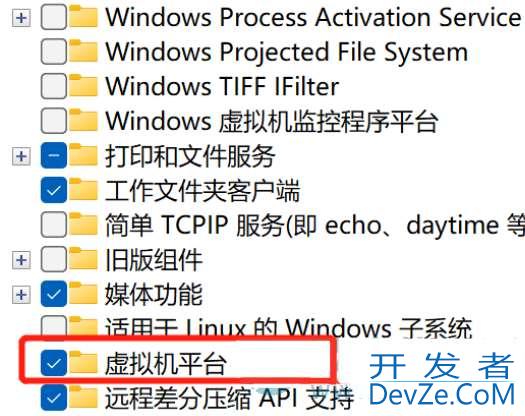 win11系统开启hyper-v卡顿怎么办？Win11运行VMware虚拟机崩溃死机解决方案