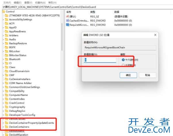 win11系统开启hyper-v卡顿怎么办？Win11运行VMware虚拟机崩溃死机解决方案