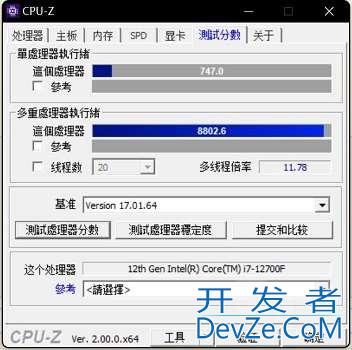 win11 cpuz跑分比win10低怎么回事? win11 cpuz跑分低原因介绍