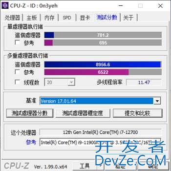 win11 cpuz跑分比win10低怎么回事? win11 cpuz跑分低原因介绍