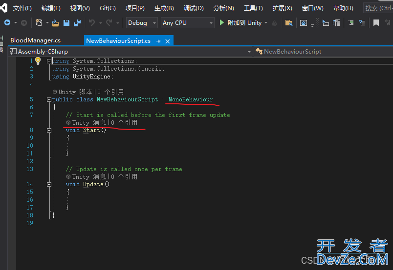 Visual Studio连接unity编辑器的实现步骤