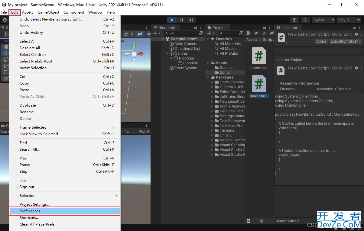 Visual Studio连接unity编辑器的实现步骤