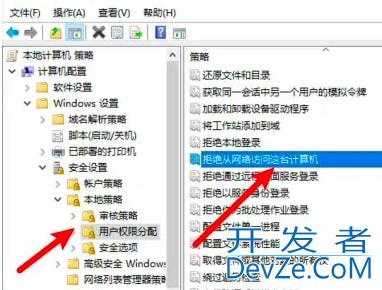 win10已共享但其他电脑无权限访问怎么办 win10共享其他电脑无权限访问解决方法