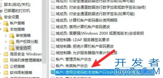 win10已共享但其他电脑无权限访问怎么办 win10共享其他电脑无权限访问解决方法