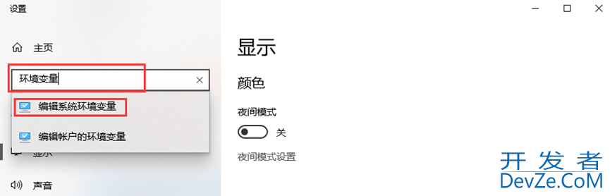 vscode和Anaconda安装以及相关环境配置指南