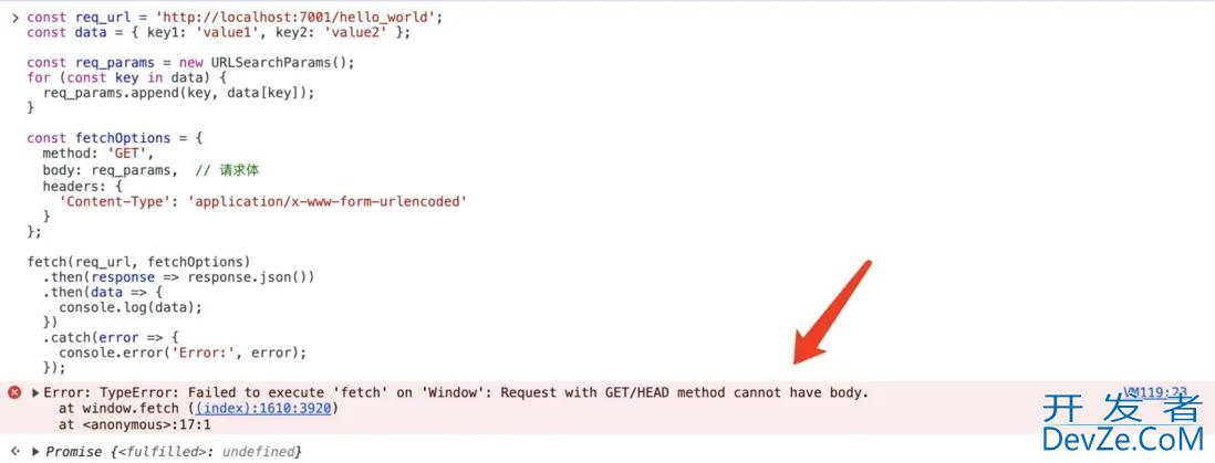 探索分析Go HTTP GET请求发送body