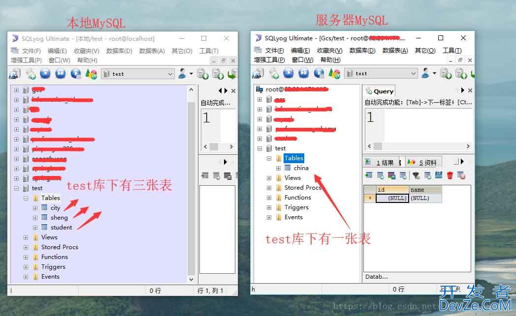 解决mysql数据库导入sql文件不成功的问题