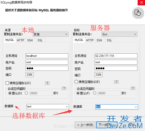 解决mysql数据库导入sql文件不成功的问题