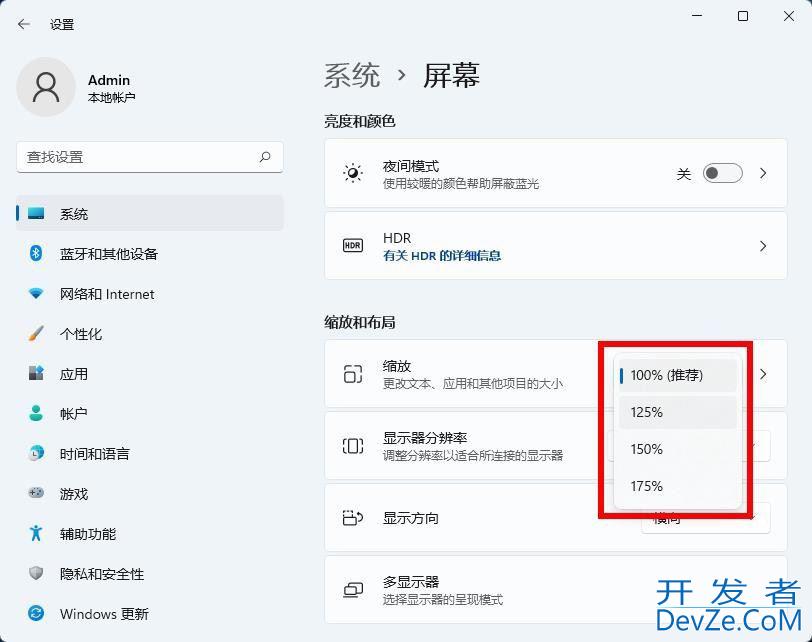 win11屏幕怎么禁止自定义缩放? win11关闭自定义缩放并注销的技巧