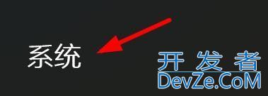 win11屏幕怎么禁止自定义缩放? win11关闭自定义缩放并注销的技巧