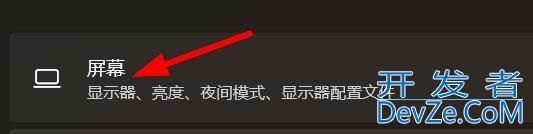win11屏幕怎么禁止自定义缩放? win11关闭自定义缩放并注销的技巧