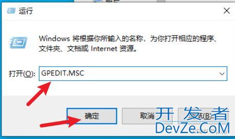 win10怎么实现多用户同时连接? win10解决多用户同时远程连接的详细图文教程