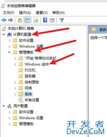 win10怎么实现多用户同时连接? win10解决多用户同时远程连接的详细图文教程