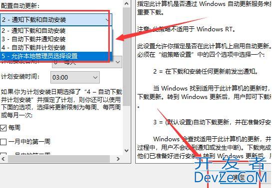 win10无限自动输入怎么办? 电脑键盘不停自动输入的解决办法