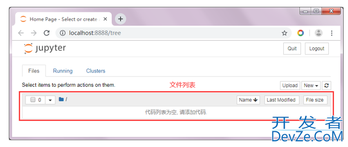 jupyter闪退的解决方法及卸载与安装教程