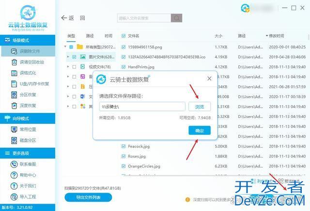 Win11删除的东西没有进入回收站怎么办? win11删除文件跳过回收站的解决办法