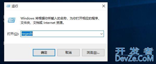 win10怎么禁用alt键? win10禁用alt快捷键方法