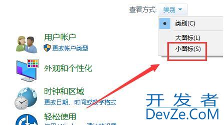win10自动删除壁纸怎么办? win10自动删除主题图片关闭方法